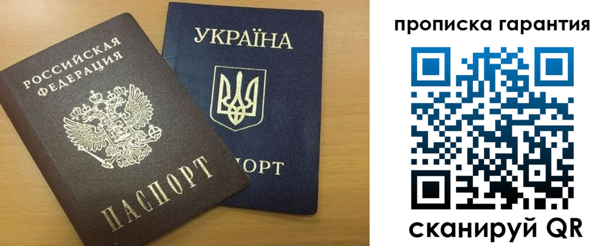 миграционный учет в Семилуках