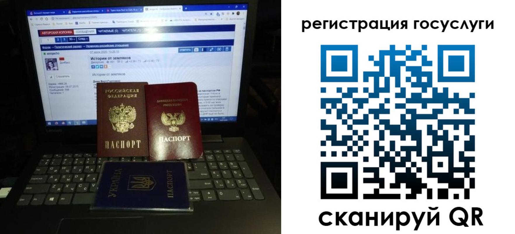 временная регистрация купить в Семилуках